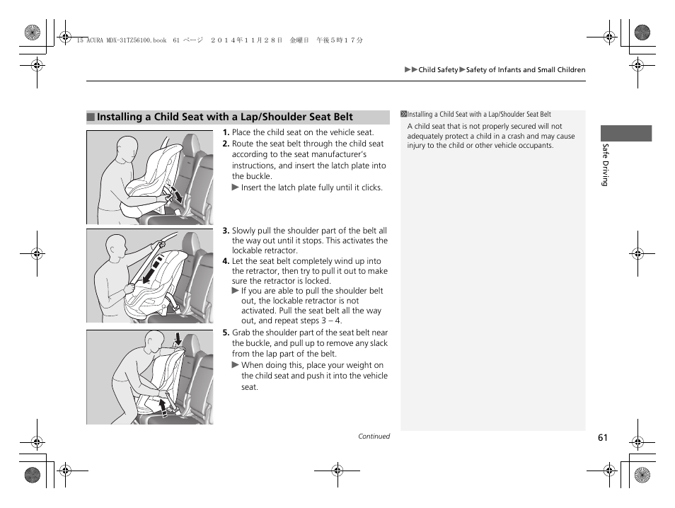 P61) | Acura 2015 MDX - Owner's Manual (Revised 12/12/2014) User Manual | Page 62 / 505