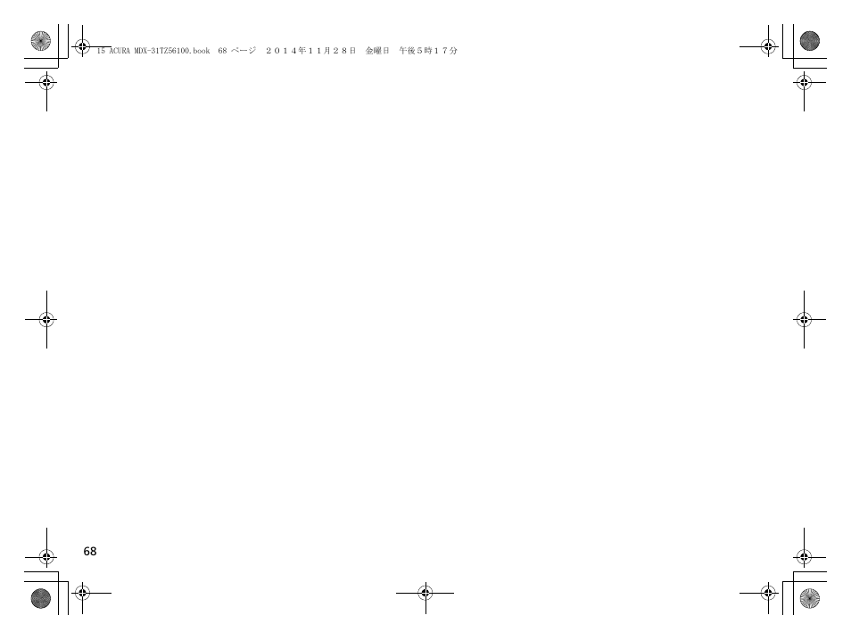 Acura 2015 MDX - Owner's Manual (Revised 12/12/2014) User Manual | Page 69 / 505