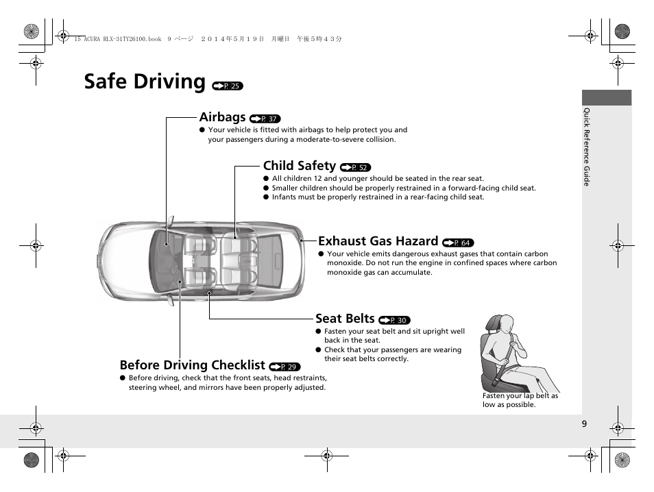 Safe driving (p 25), Safe driving, Airbags | Child safety, Exhaust gas hazard, Before driving checklist, Seat belts | Acura 2015 RLX - Owner's Manual User Manual | Page 10 / 521