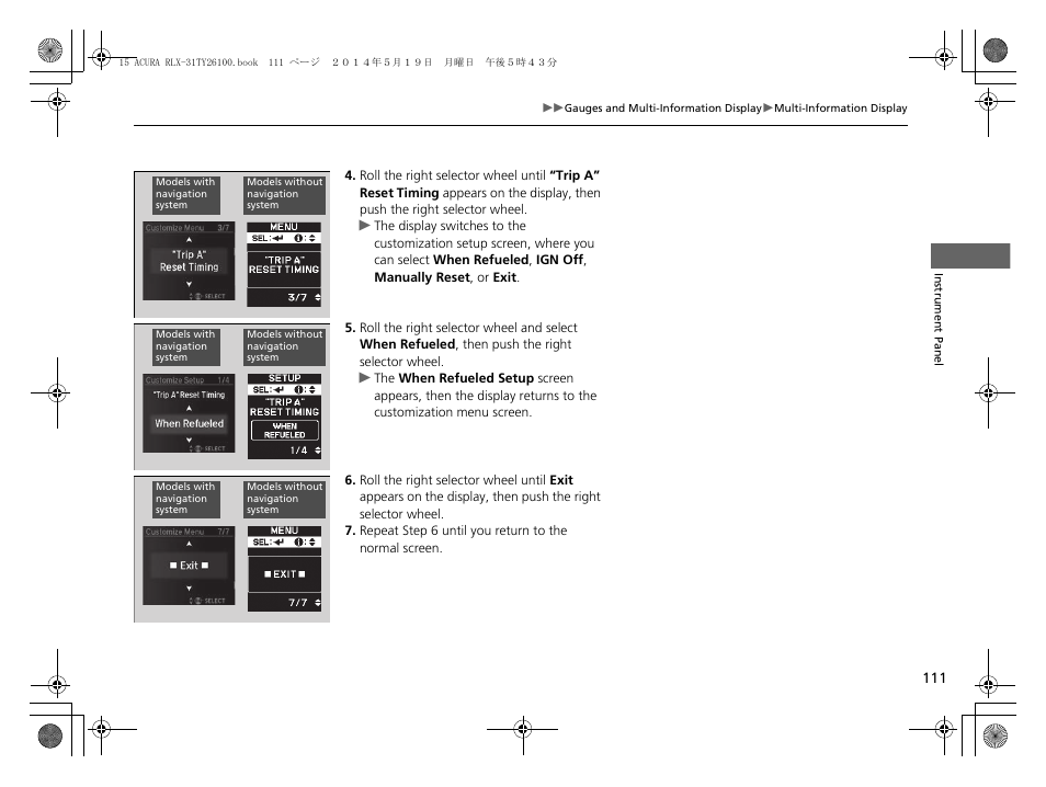 Acura 2015 RLX - Owner's Manual User Manual | Page 112 / 521