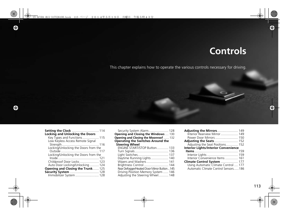 Controls, P 113 | Acura 2015 RLX - Owner's Manual User Manual | Page 114 / 521