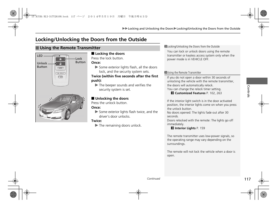 P 117, Locking/unlocking the doors from the, Outside | Locking/unlocking the doors from the outside | Acura 2015 RLX - Owner's Manual User Manual | Page 118 / 521
