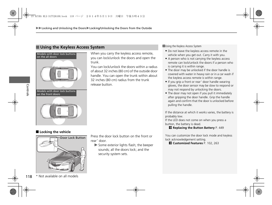 Acura 2015 RLX - Owner's Manual User Manual | Page 119 / 521