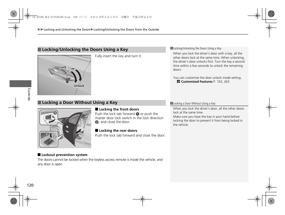 Acura 2015 RLX - Owner's Manual User Manual | Page 121 / 521