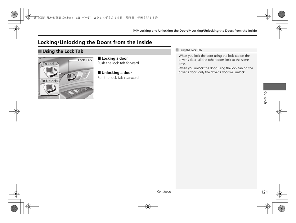 P 121), Locking/unlocking the doors from the inside p. 121, Locking/unlocking the doors from the | Inside, Locking/unlocking the doors from the inside | Acura 2015 RLX - Owner's Manual User Manual | Page 122 / 521