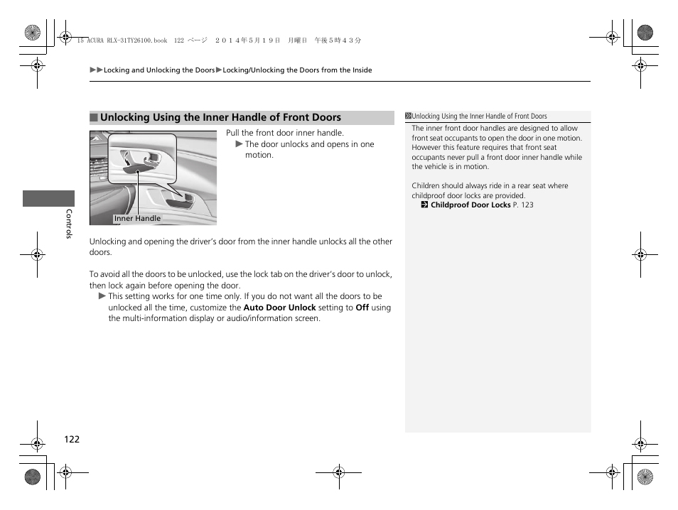 Acura 2015 RLX - Owner's Manual User Manual | Page 123 / 521