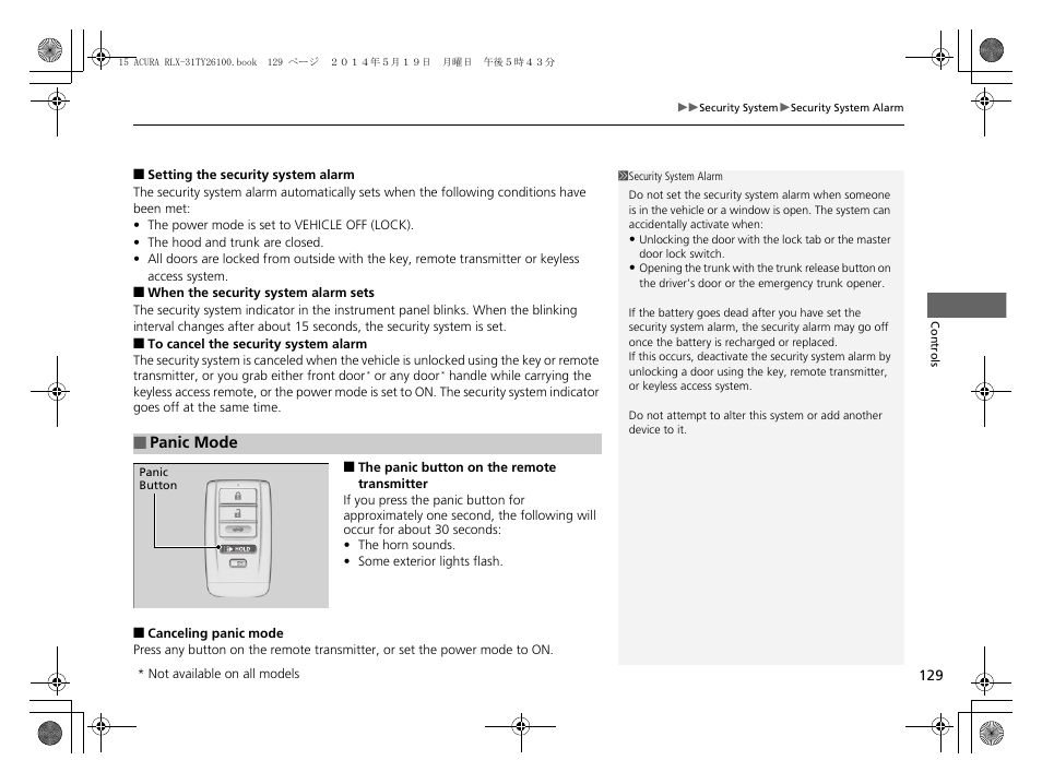 Acura 2015 RLX - Owner's Manual User Manual | Page 130 / 521