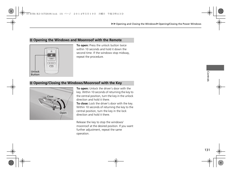 Acura 2015 RLX - Owner's Manual User Manual | Page 132 / 521