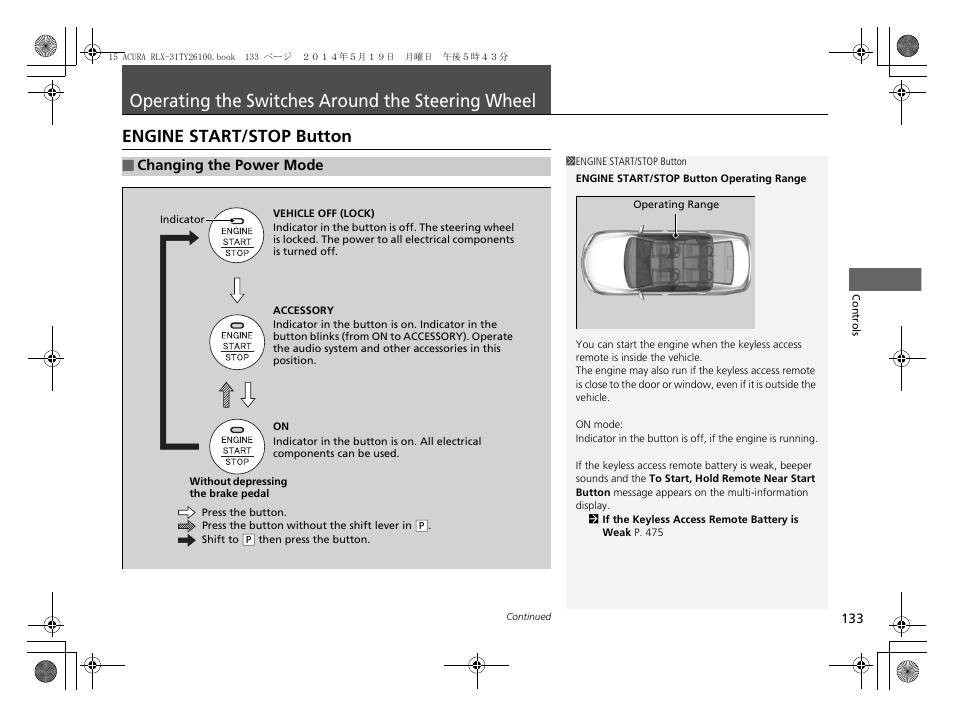 P 133), Operating the switches around the, Steering wheel | Engine start/stop button, Operating the switches around the steering wheel | Acura 2015 RLX - Owner's Manual User Manual | Page 134 / 521