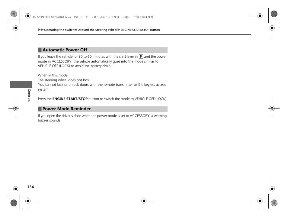 Acura 2015 RLX - Owner's Manual User Manual | Page 135 / 521