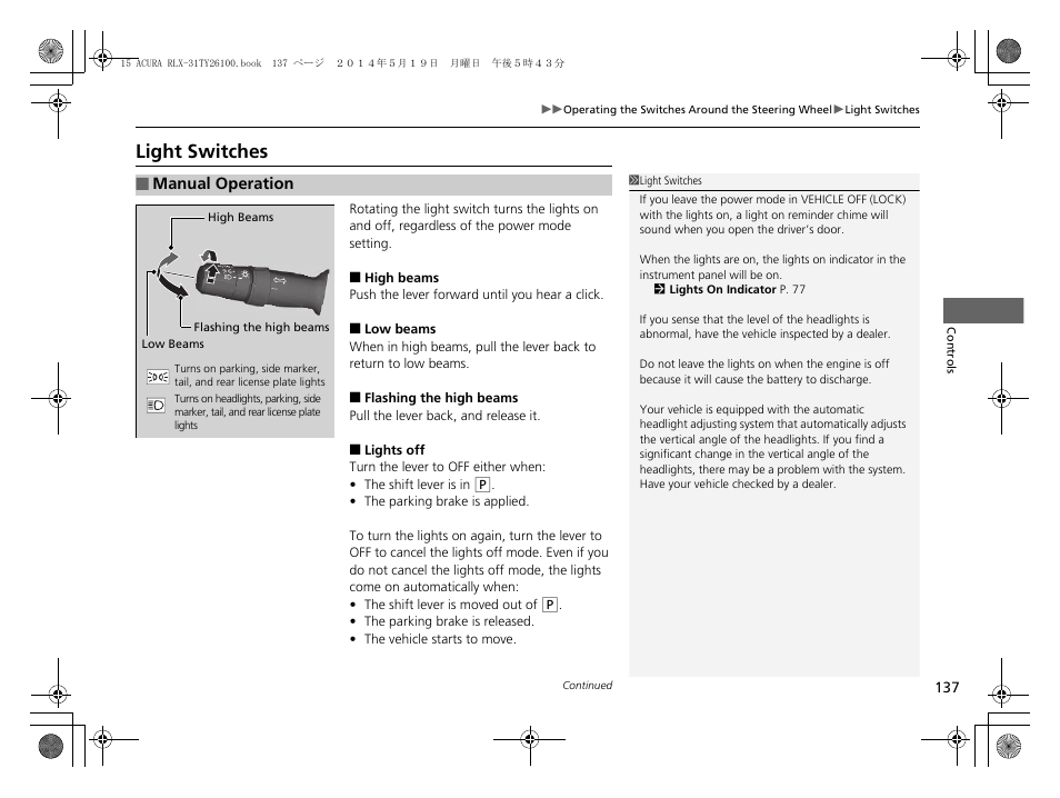 P 137, P 137), Light switches | Acura 2015 RLX - Owner's Manual User Manual | Page 138 / 521