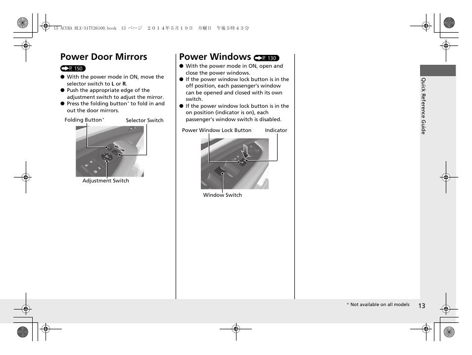 Power door mirrors, Power windows | Acura 2015 RLX - Owner's Manual User Manual | Page 14 / 521