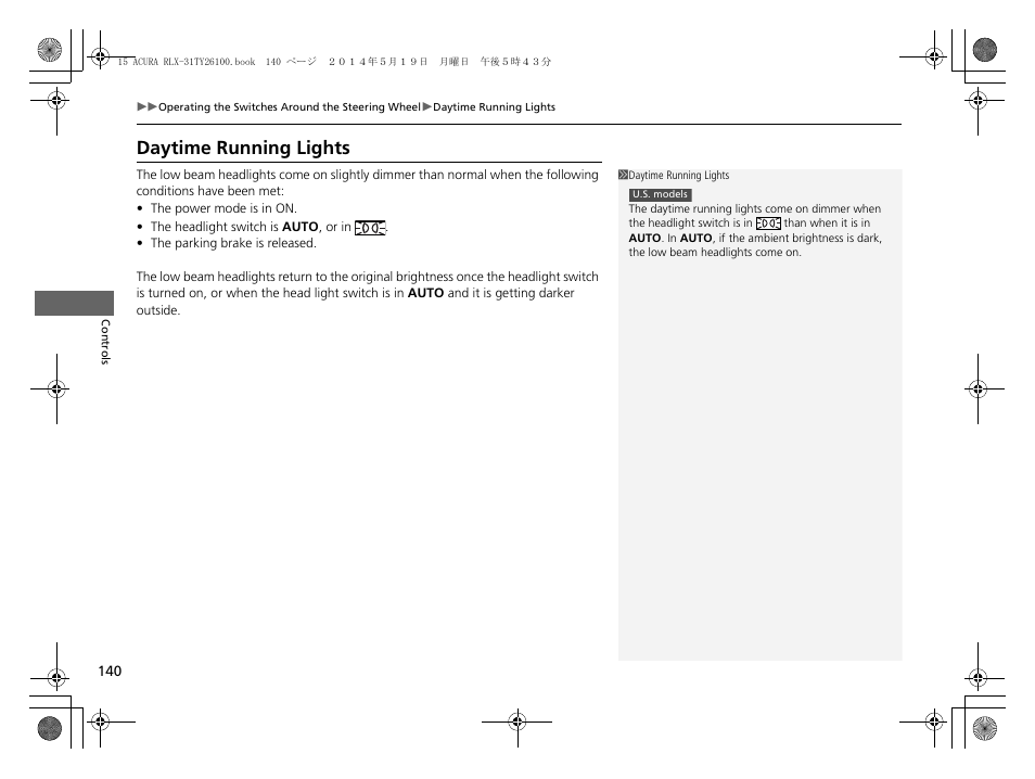 Daytime running lights | Acura 2015 RLX - Owner's Manual User Manual | Page 141 / 521