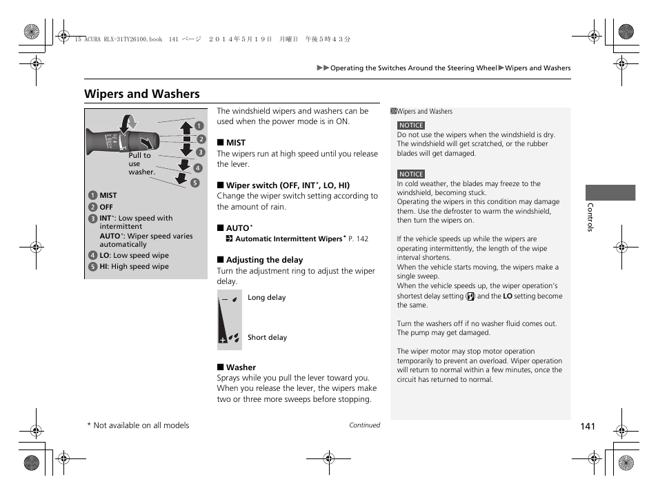 P 141, P 141), Wipers and washers | Acura 2015 RLX - Owner's Manual User Manual | Page 142 / 521