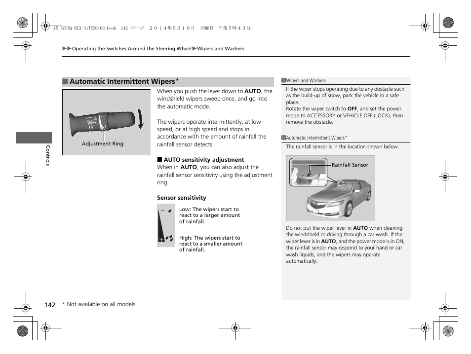 Automatic intermittent wipers | Acura 2015 RLX - Owner's Manual User Manual | Page 143 / 521