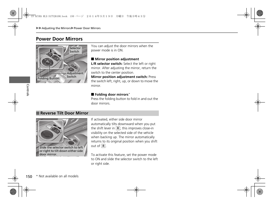 Power door mirrors | Acura 2015 RLX - Owner's Manual User Manual | Page 151 / 521