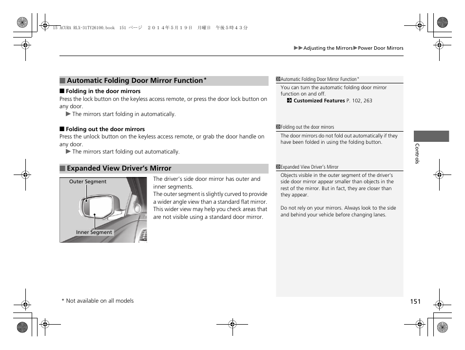 Acura 2015 RLX - Owner's Manual User Manual | Page 152 / 521