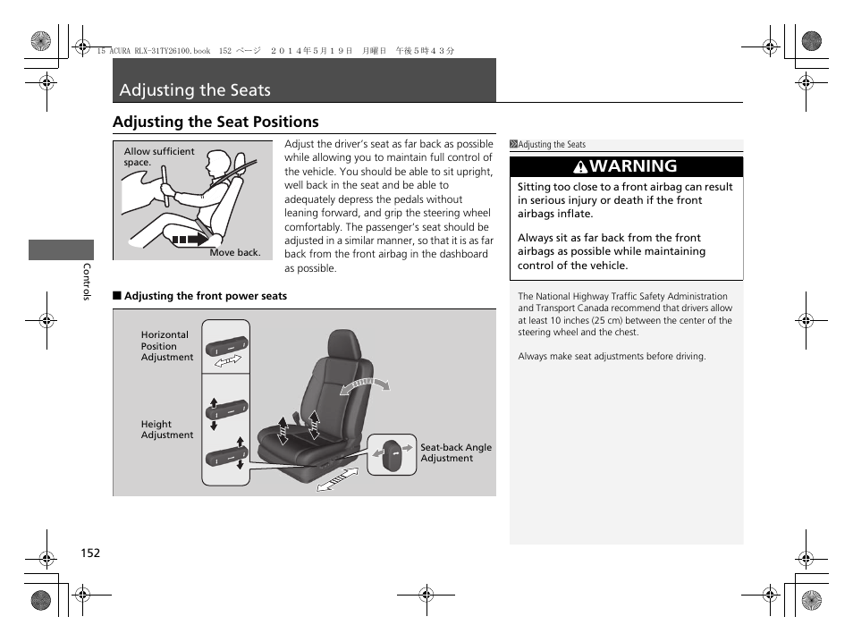 Adjusting the seats, Adjusting the seats p. 152, Adjusting the seat positions | Adjusting the seat positions p. 152, Warning | Acura 2015 RLX - Owner's Manual User Manual | Page 153 / 521