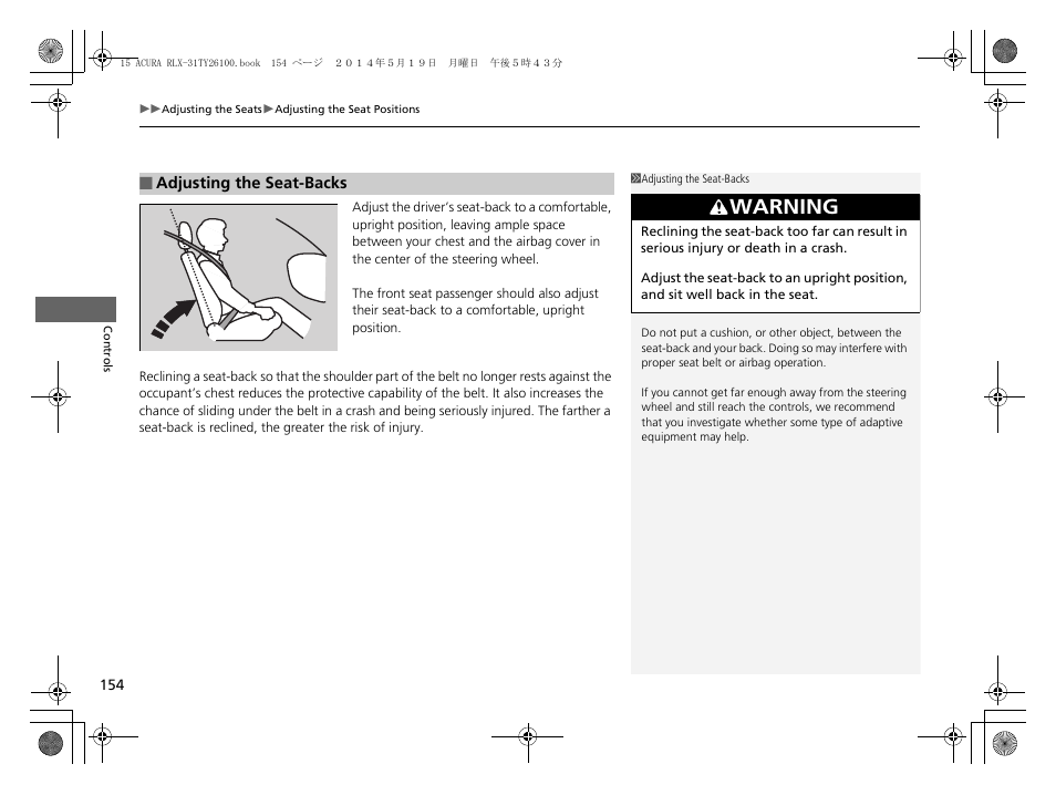 Warning | Acura 2015 RLX - Owner's Manual User Manual | Page 155 / 521
