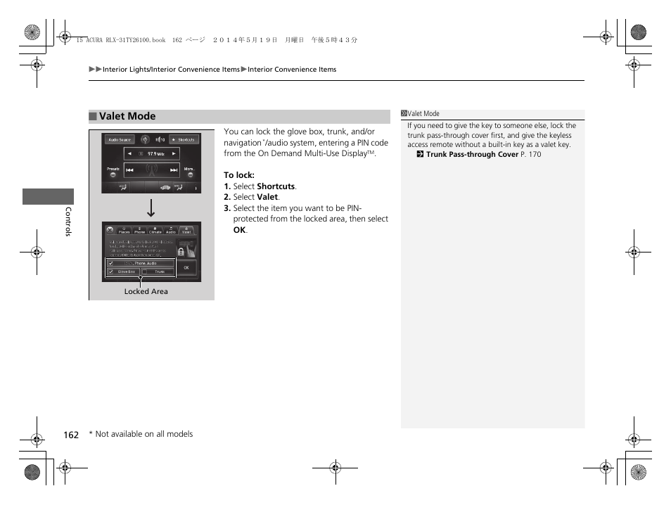 Acura 2015 RLX - Owner's Manual User Manual | Page 163 / 521