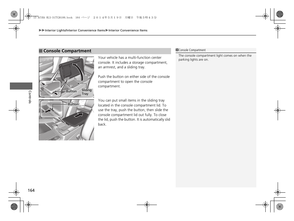 Acura 2015 RLX - Owner's Manual User Manual | Page 165 / 521