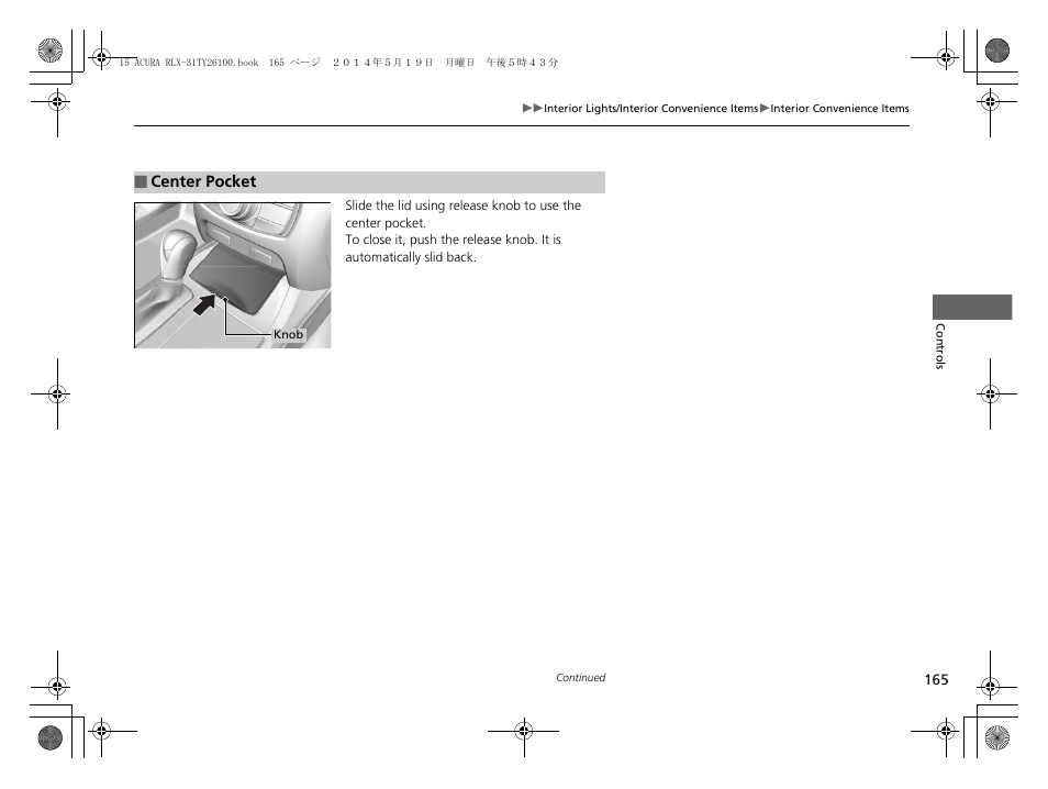 Acura 2015 RLX - Owner's Manual User Manual | Page 166 / 521