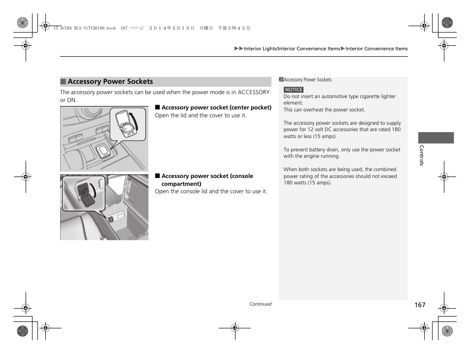 P 167) | Acura 2015 RLX - Owner's Manual User Manual | Page 168 / 521