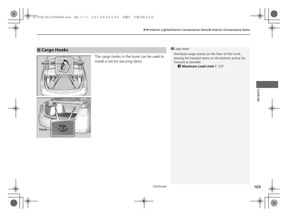 Acura 2015 RLX - Owner's Manual User Manual | Page 170 / 521