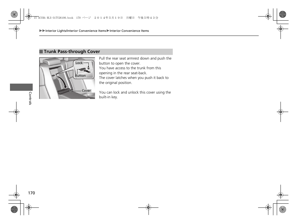 Acura 2015 RLX - Owner's Manual User Manual | Page 171 / 521
