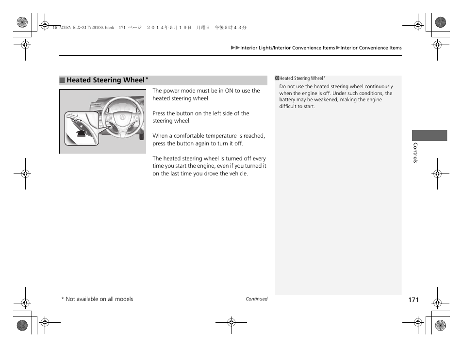 P 171) | Acura 2015 RLX - Owner's Manual User Manual | Page 172 / 521