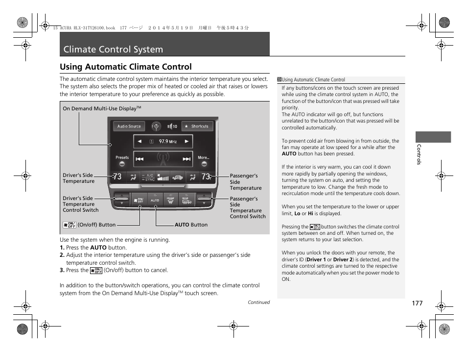 Climate control system p. 177, P 177), Climate control system | Using automatic climate control | Acura 2015 RLX - Owner's Manual User Manual | Page 178 / 521