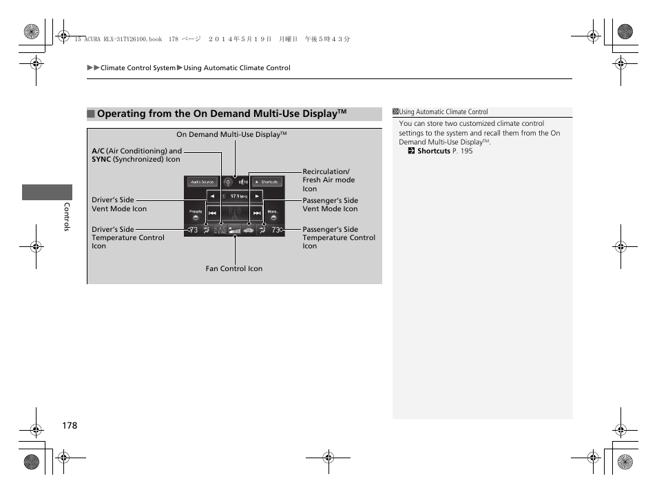 Operating from the on demand multi-use display | Acura 2015 RLX - Owner's Manual User Manual | Page 179 / 521