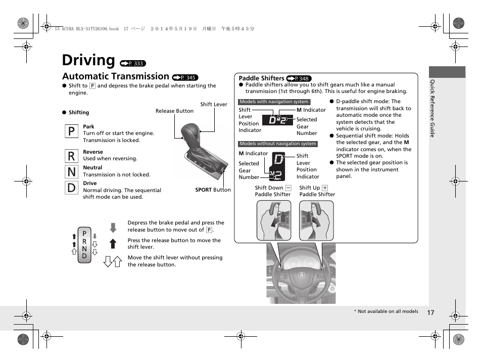 Driving (p 333), Driving, Automatic transmission | Acura 2015 RLX - Owner's Manual User Manual | Page 18 / 521