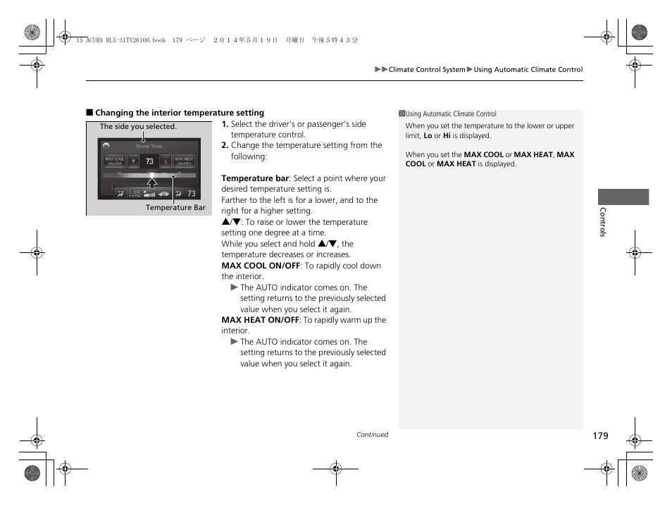 Acura 2015 RLX - Owner's Manual User Manual | Page 180 / 521