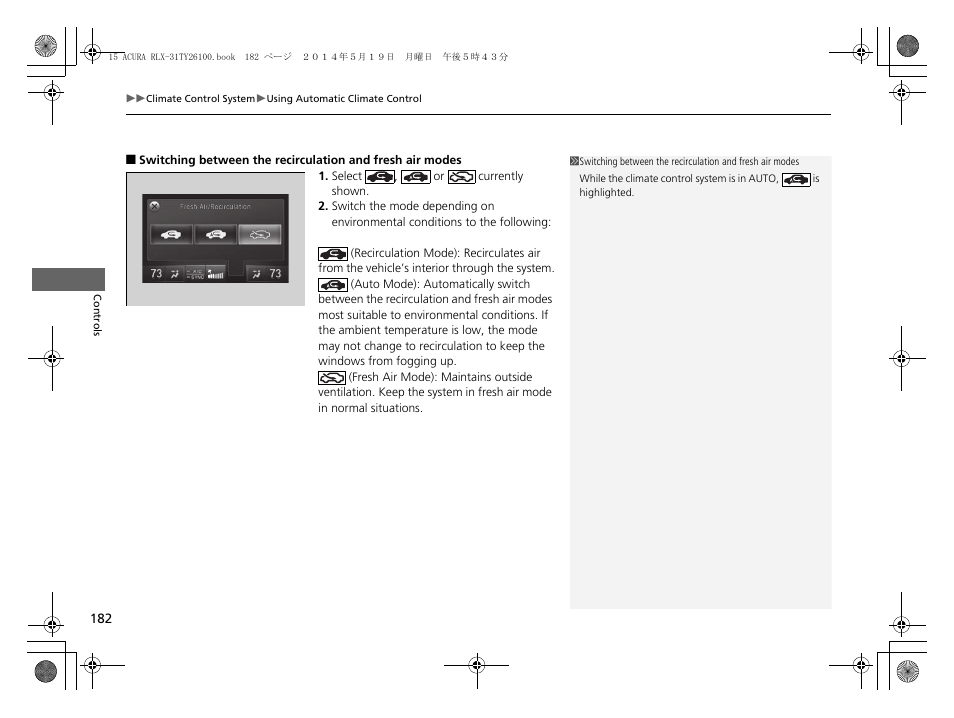 Acura 2015 RLX - Owner's Manual User Manual | Page 183 / 521