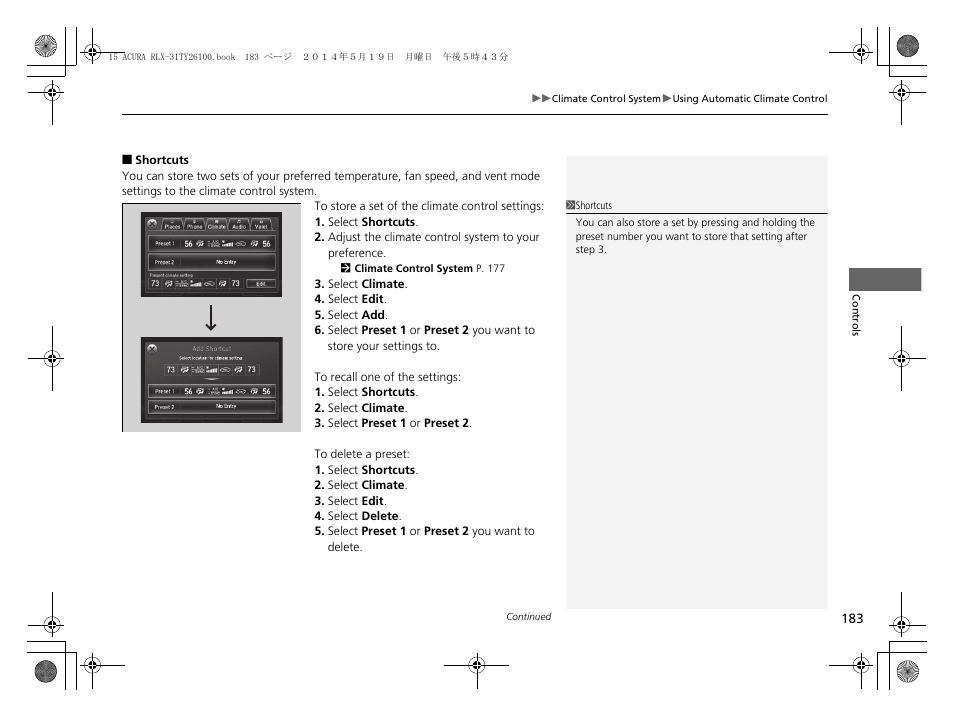 Acura 2015 RLX - Owner's Manual User Manual | Page 184 / 521