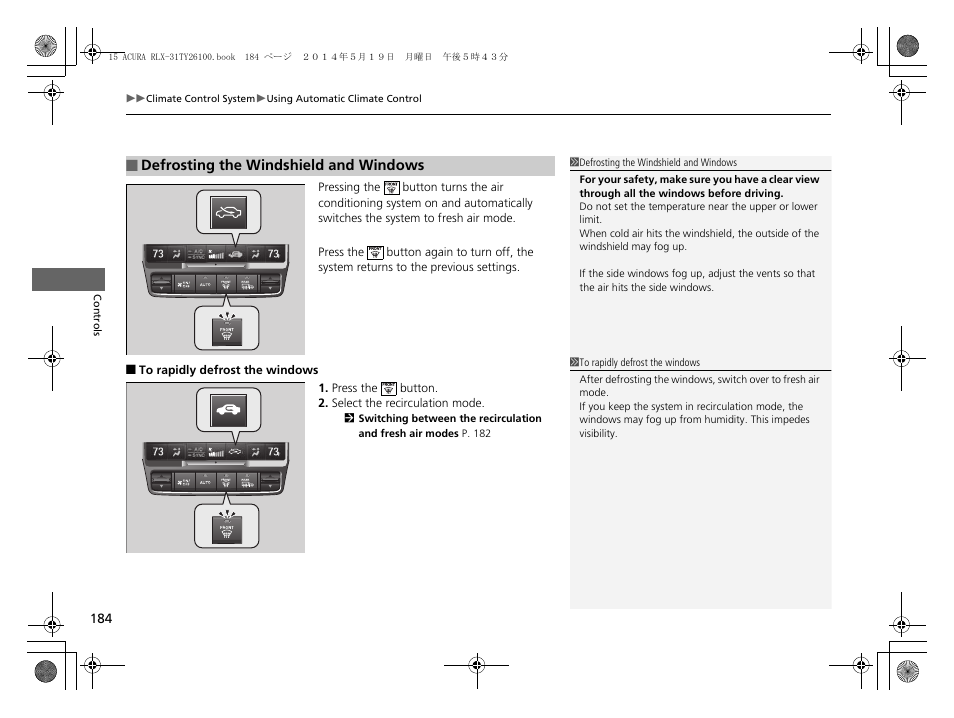Acura 2015 RLX - Owner's Manual User Manual | Page 185 / 521