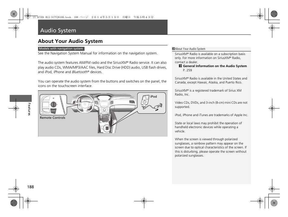 Audio system p. 188, P 188, Audio system | About your audio system | Acura 2015 RLX - Owner's Manual User Manual | Page 189 / 521