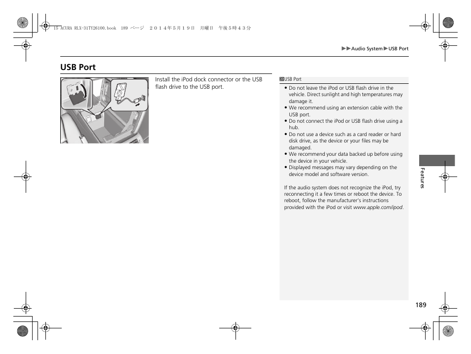 P 189), Usb port | Acura 2015 RLX - Owner's Manual User Manual | Page 190 / 521
