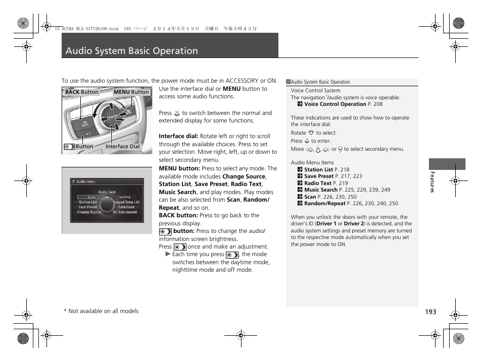 Audio system basic operation | Acura 2015 RLX - Owner's Manual User Manual | Page 194 / 521