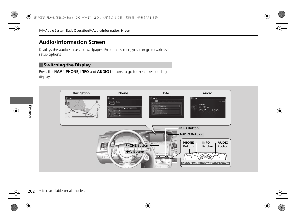 P 202), Audio/information screen | Acura 2015 RLX - Owner's Manual User Manual | Page 203 / 521