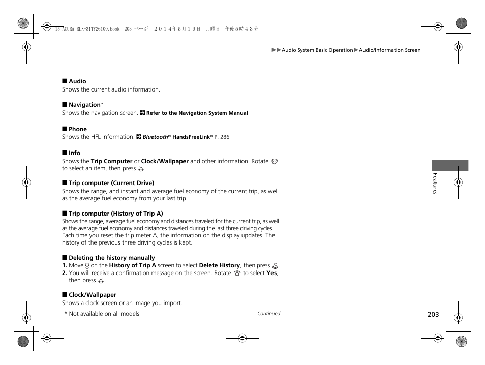 Acura 2015 RLX - Owner's Manual User Manual | Page 204 / 521