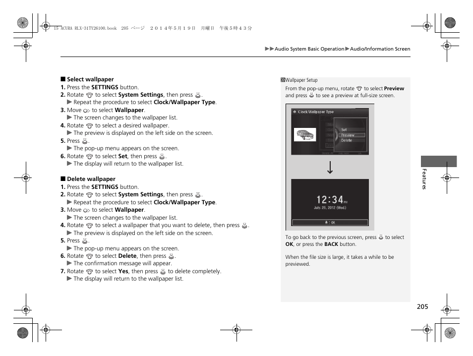 Acura 2015 RLX - Owner's Manual User Manual | Page 206 / 521