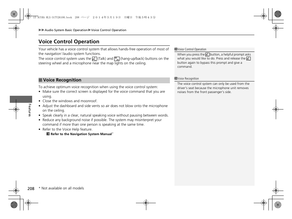 Voice control operation | Acura 2015 RLX - Owner's Manual User Manual | Page 209 / 521