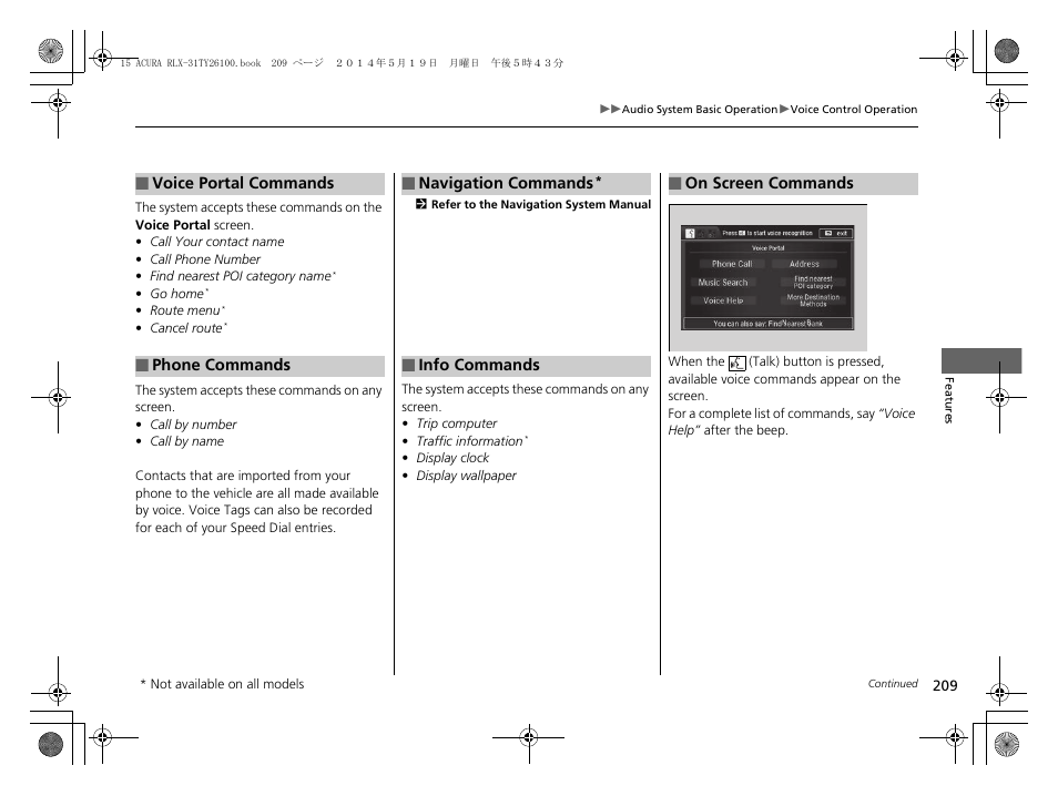 Acura 2015 RLX - Owner's Manual User Manual | Page 210 / 521