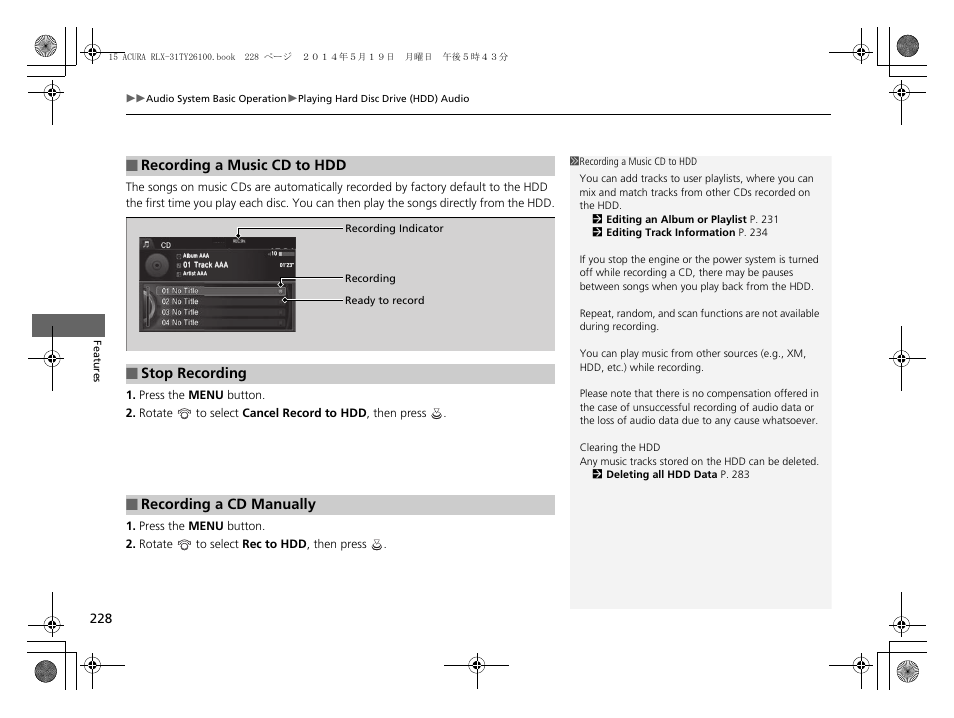 Acura 2015 RLX - Owner's Manual User Manual | Page 229 / 521