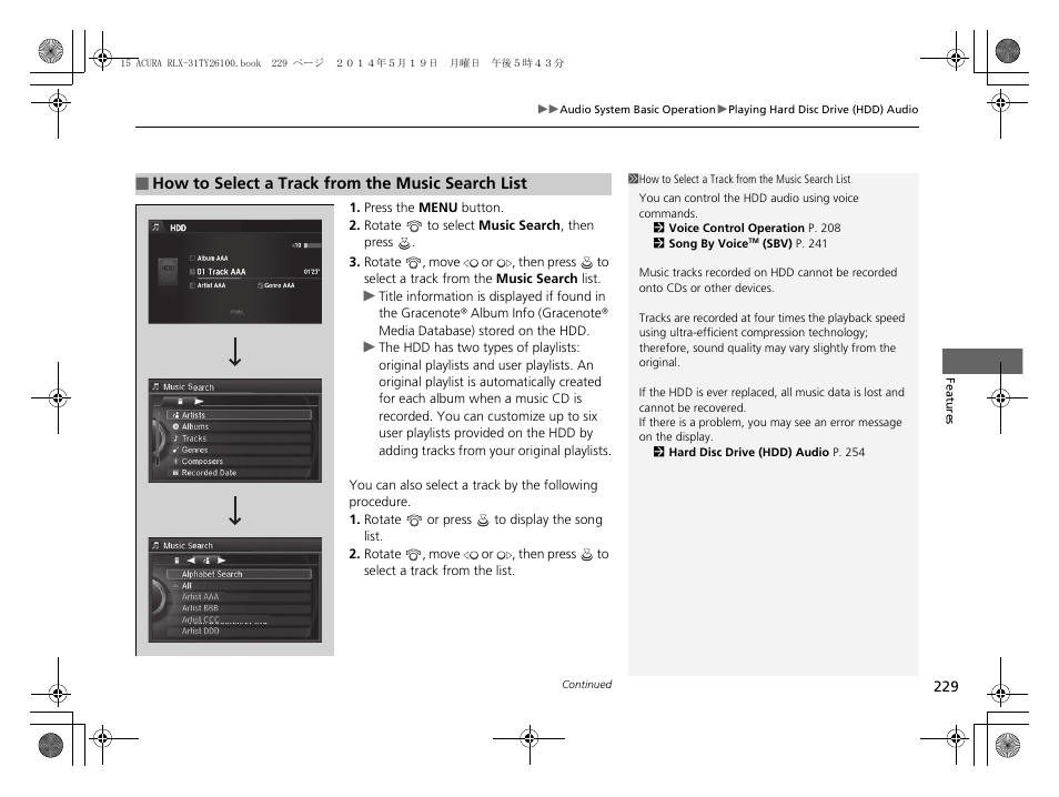 Acura 2015 RLX - Owner's Manual User Manual | Page 230 / 521