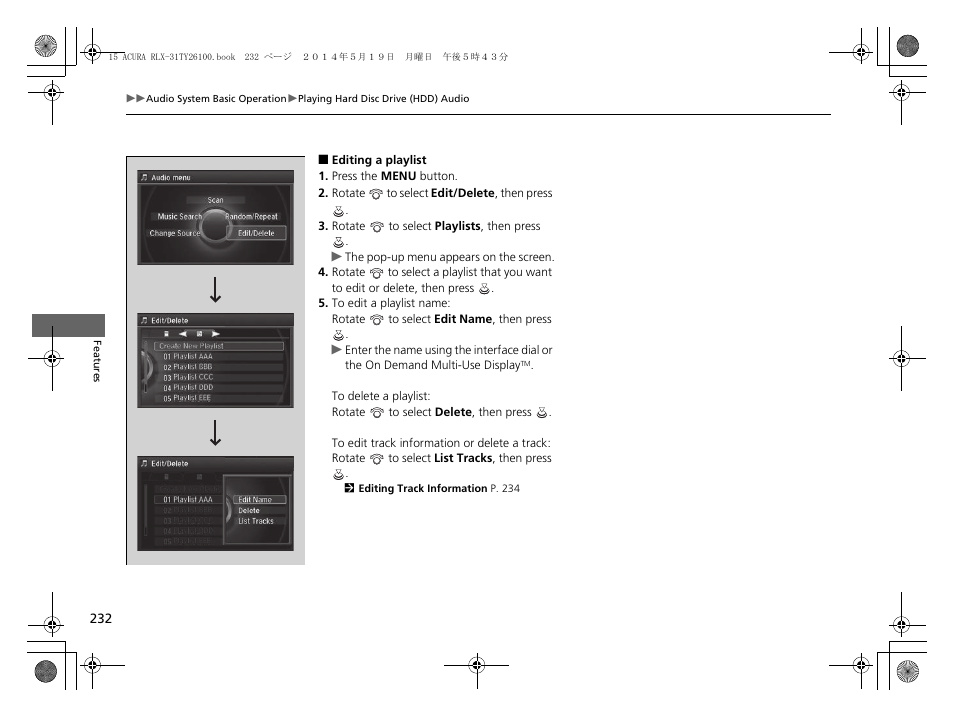 Acura 2015 RLX - Owner's Manual User Manual | Page 233 / 521