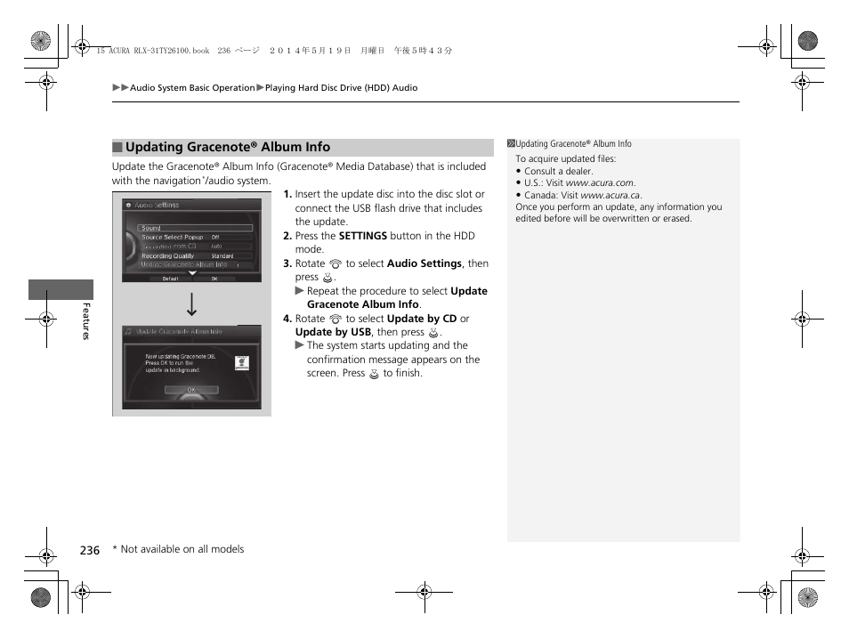 Acura 2015 RLX - Owner's Manual User Manual | Page 237 / 521