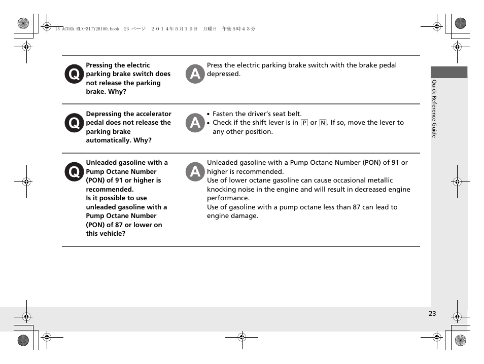 Acura 2015 RLX - Owner's Manual User Manual | Page 24 / 521